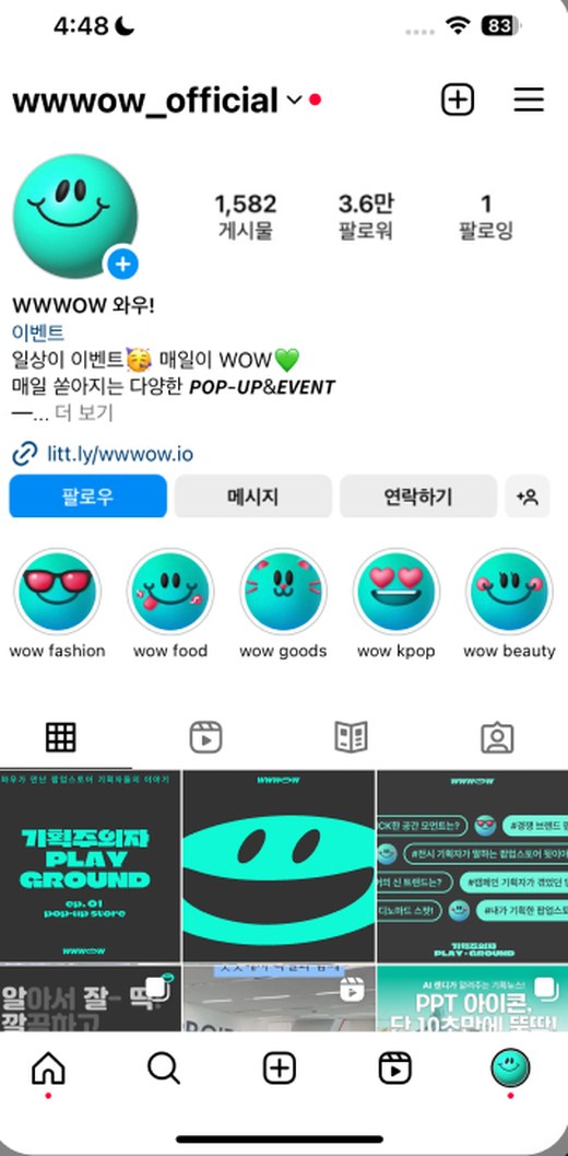 디노마드 WWWOW 공식 인스타그램 프로필 캡처. 팔로워 3.6만
