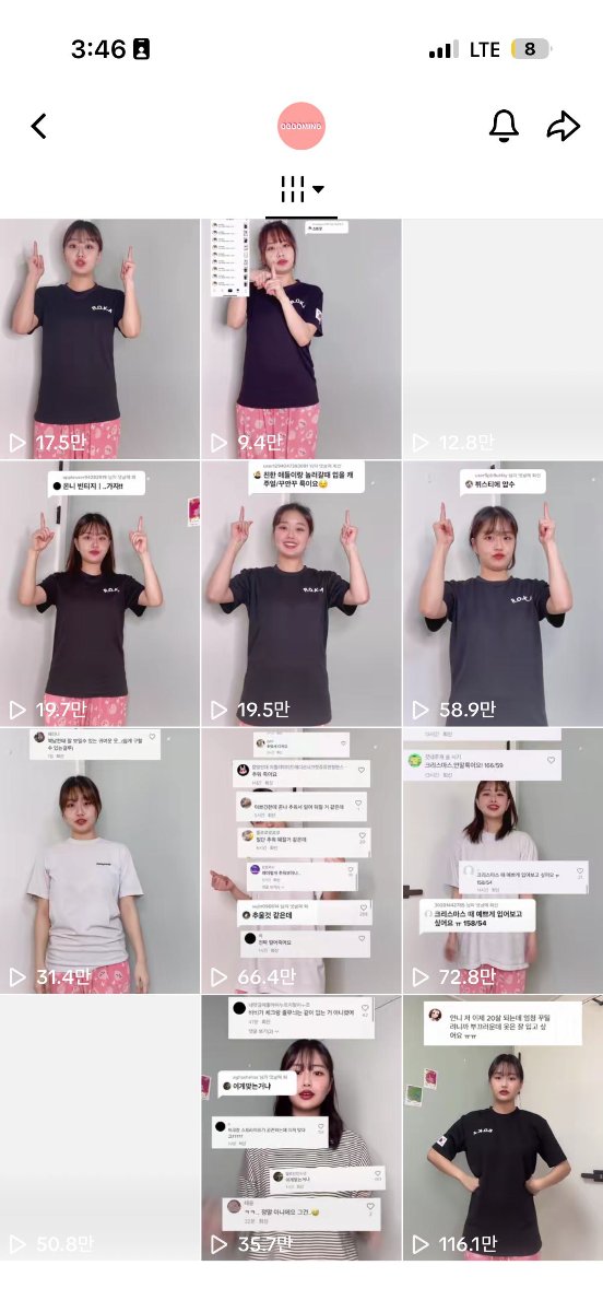 오꼬밍 영상 그리드 — 116만뷰 포함