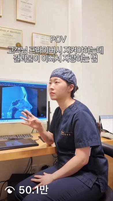 GNG 릴스 50.1만 조회