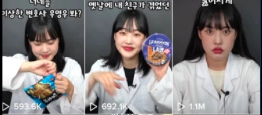 면박이 먹방과 썰 영상 캡처. 최고 조회수 110만